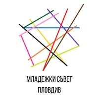Младежки съвет Пловдив / Youth Council Plovdiv logo - Similar company to Esg Plovdiv