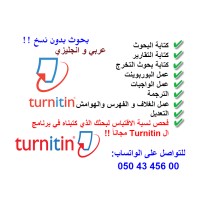 كتابة ابحاث جامعية في الامارات 0504345600 بدون نسخ 00971504345600 logo - Similar company to حل واجب Tu170 // 00966597837185 مهندس أحمد حلول واجبات الجامعة العربية المفتوحة اسايمنت اسايمنتات بروجكت بروجكتات مهام مهمة فرض فروض للجامعة جامعات جامعية كتابة ابحاث حلول الواجبات