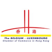 The Belgium-Luxembourg Chamber of Commerce in Hong Kong logo - Similar company to Dutch Chamber Of Commerce In Hong Kong