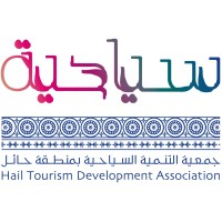 جمعية التنمية السياحية بمنطقة حائل Hail Tourism Development Association logo - Similar company to Hail Association For Human Development