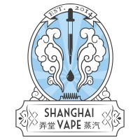 Shanghai Vape 弄堂蒸汽 logo - Similar company to Ec Vape