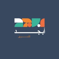 Abjad agency logo - Similar company to Abjd