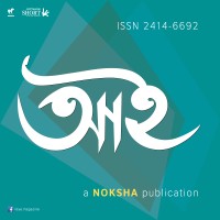 EYE Magazine logo - Similar company to Offscreen Limited