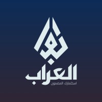 Al-Arrab Urban Development logo - Similar company to Qatfa قطفة