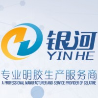 Weihai Yinhe Biological Technology Co.,Ltd—Gelatin manufacturer logo - Similar company to Enichem Sa