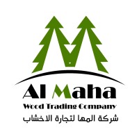 Al Maha Wood Trading Company LLC logo - Similar company to Litmus International Llc