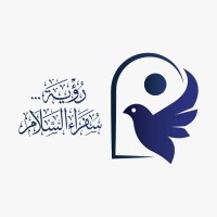 Global Peace Ambassadors Foundation مؤسسة سفراء السلام العالمية logo - Similar company to Automatic Controls