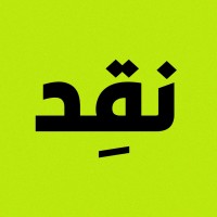 Naqd | نقِد logo - Similar company to Joefish, Llc