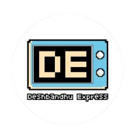 The Deshbandhu Express logo - Similar company to Polienz - The Political Science Society Of Deshbandhu College