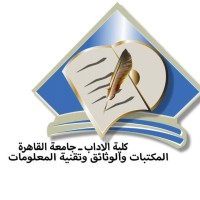 قسم المكتبات والوثائق والمعلومات- جامعة القاهرة logo - Similar company to Librariannet , Inc. :: شبكة أخصائي المكتبات والمعلومات