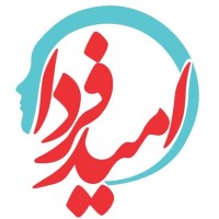 موسسه توانبخشي اعصاب و روان اميد فردا logo - Similar company to روانشناسی دکترلینک