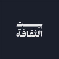 Culture House بيت الثقافة logo - Similar company to Numou Education Center