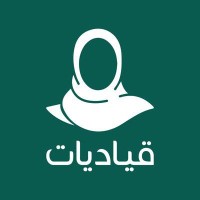 قياديات | Women leaders logo - Similar company to Women'S Leadership Center (Wlc)