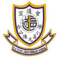 Christian Alliance Toi Shan H.C. Chan Primary School logo - Similar company to Alliance Primary School Kowloon Tong Alumni Association