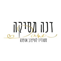דנה מסיקה - מעצבת חוויות אופנה וסטיילינג logo - Similar company to Iz Events
