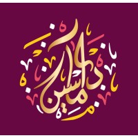 Damascene Sweets logo - Similar company to Right Directions
