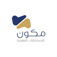 شركة مكون للاستشارات المهنية logo - Similar company to Mcwd Power Ads