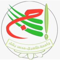 جامعة طاهري محمد - بشار            University of Bechar logo - Similar company to شركة بشار لصيانة السيارات | Bashar Auto Maintenance Co