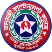 Adamjee Cantonment College logo - Similar company to Marine Solution Bd