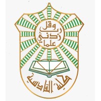 كلية القادسية logo - Similar company to كلية حطين