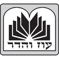 Oz V'Hadar logo - Similar company to Dynamic Reimbursement Services