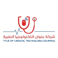 Title of Medical Technology Company logo - Similar company to Tadbeer Specialist