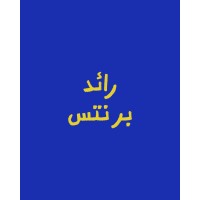 Raed Prints logo - Similar company to Ready Bake Pty Ltd - Australia