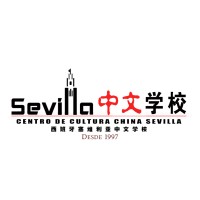 Centro de Cultura China de Sevilla
