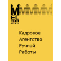 Meeting Place Recruitment Agency logo - Similar company to A.S. Wellas Global Solutions