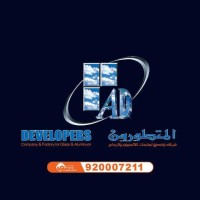 ALUMINUM DEVELOPERS1 logo - Similar company to Fursan Aluminum Systems Co.