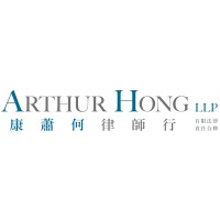 Arthur Hong LLP logo - Similar company to Abernethy Partners