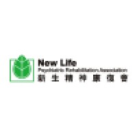 新生精神康復會
