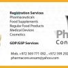 M.E Pharma Consultants for pharmaceutical Consultations logo - Similar company to Cgmp Consultant