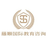 藤顺国际教育咨询 logo - Similar company to 常青藤精英教育 Ivy Elite Inc