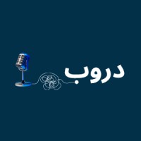 Douroub Podcast logo - Similar company to Circle Iii