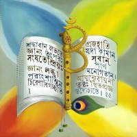 Institute of Intellectual Information logo - Similar company to Bm Constructions