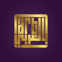 Art Bilarabi logo - Similar company to What If - ماذا لو