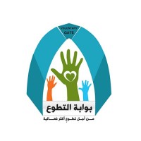 Voluntary Gate بوابة التطوع logo - Similar company to Dohtech Digital Solutions