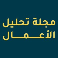 Business Analysis Magazine مجلة تحليل الأعمال logo - Similar company to Business Analysis Experts Hub