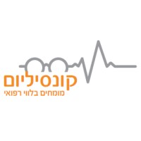 קונסיליום - מומחים בליווי רפואי - Consilium logo - Similar company to Med-Labservice