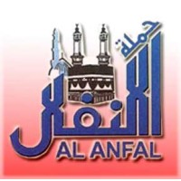 Al Anfal Group For Umrah logo - Similar company to الطريفي للبترول