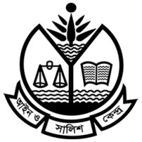 Ain o Salish Kendra (ASK) logo - Similar company to Bangladesh Legal Aid And Services Trust (Blast)
