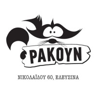 Ρακούν Εστιατόριο logo - Similar company to Lucciola Italian Restaurant