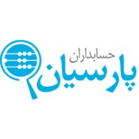 Parsian Software Engineering Company logo - Similar company to Persianhesab
