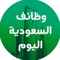 وظائف ألسعودية اليوم logo - Similar company to Estisharati - استشاراتي