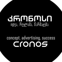 შპს სარეკლამო სააგენტო კრონოსი logo - Similar company to სარეკლამო კომპანია - Ultramarini