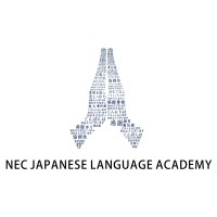 NEC Japanese Language Academy (NJLA) logo - Similar company to Integrated Systems & Services, Inc.