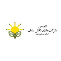 AKEK DaneshBonyan logo - Similar company to Pootar