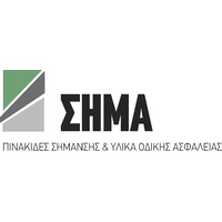 SHMA SA - ΣΗΜΑ ΑΒΕΕ logo - Similar company to Zerdesign