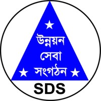 SDS (Shariatpur Development Society) logo - Similar company to National Development Programme (Ndp)